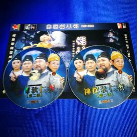 电视剧DVD 神探狄仁杰 第一部 武朝迷案(2碟装) 神探狄仁杰 第二部(2碟装) 神探狄仁杰 第三部(2碟装)合售