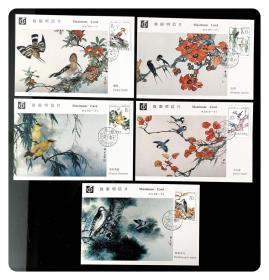极限明信片：MC1 益鸟，全5枚～均盖有发行当日北京邮戳～特惠价