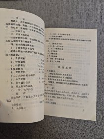 高等医学院校（试用稿 ） :药理学教学大纲+生物化学教学大纲+放射诊断学教学大纲+卫生学教学大纲+诊断学教学大纲+口腔科学教学大纲（6本合售）