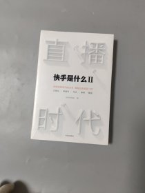 直播时代[未拆封]