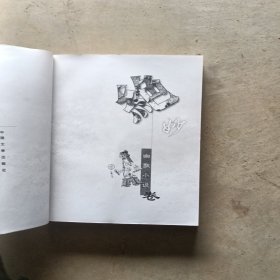 绝唱-早逝作家卷。4册