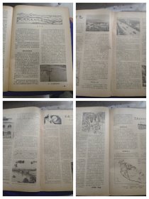 地理知识,科学实验