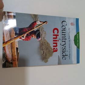 乡村之旅Countryside of China