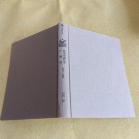 变量：看见中国社会小趋势