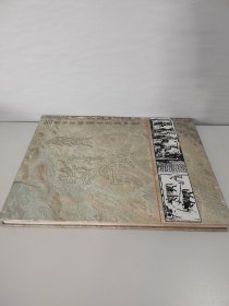 溯源《姬姓吴氏历史考记》