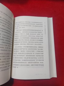 西方保守主义经典译从：自由·平等·博爱