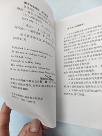 反馈技巧