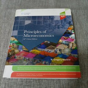 微观经济学原理，外文版