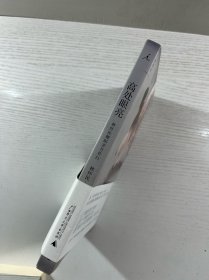 高处眼亮：林怀民舞蹈岁月告白（正版如图、内页干净）