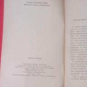 波兰语翻译家、作家易丽君（1934.12.4－2022.2.7）57年签名毛边本《TRADYCJE  I  REWIZJE》
