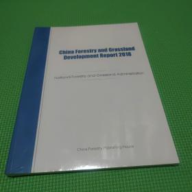 China Forestry and Grassland Development Report 2018《2018中国林业与草地发展报告》   /9787521901856