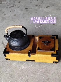 乡下收来民国晚期茶道一套，保存完整正常使用！品像如图！