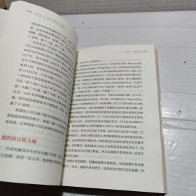 刻意练习：如何从新手到大师：杰出不是一种天赋，而是一种人人都可以学会的技巧！迄今发现的最强大学习法，成为任何领域杰出人物的黄金法则！