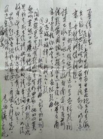 李幼容致孟倩信札1页附非配套封。李幼容（1936-2021），山东人。解放军总政歌舞团著名词作家、国家一级编剧。系中国作家协会兰州和新疆分会会员，中国音乐家协会会员。曾任中国儿童音乐学会理事，中国音乐文学学会理事，《儿童音乐》杂志编委等。代表作品有《金梭和银梭》《七色光之歌》《珠穆朗玛》《喀喇昆仑》《巴颜喀喇》《少年少年祖国的春天》《跨世纪的新一代》《驾着太阳驾着月亮》等