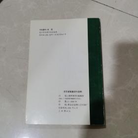 苏东坡寓惠诗作选释