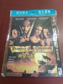 光盘DVD:神鬼奇航【简装 1碟】