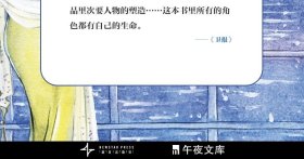 正版✔尼罗河上的惨案（精装纪念新版） (英) 阿加莎?克里斯蒂 张乐敏 译✍阿加莎?克里斯蒂的代表作，最早进入中国的侦探小说之一，改编电影获奥斯卡和金球奖提名，一个精巧的谜题，一段旖旎的风光，一曲爱情的挽歌，只有一流的智慧才能设计出的情节。正版全新稀缺好书现货如需其他图书敬请联系客服:)