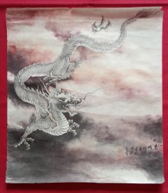 玉龙行空 顾青蛟裘国骥合作，旧藏宣纸挂历画一张