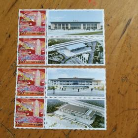 潍莱高铁开通个性化纪念邮票，平度站，莱西站，共四枚