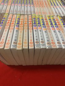 珍藏版哆啦A梦37册（1、2、4～6、8～17、19、21、22、24～26、28～30、32～42、45）