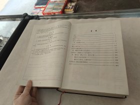 潮汕百科全书（书里面有黄斑，后面1-2页写有字体，内容完整，品相如图）