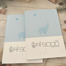 【百词斩出品】象形9000单词书第①册 初高中水平