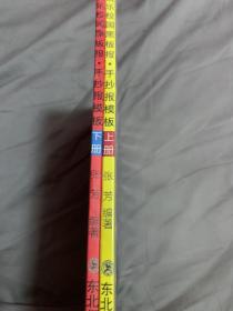手抄报模板套装小学生神器半成品万能A4手绘图专用纸绘画画素材六一儿童节镂空A4中学小报边框传统节日