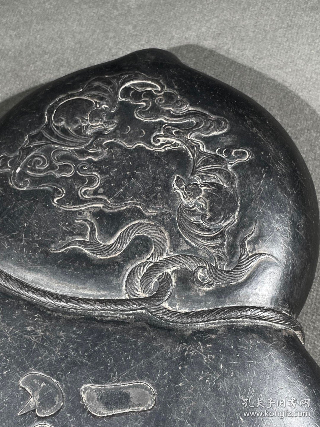 林则徐款端砚葫芦形