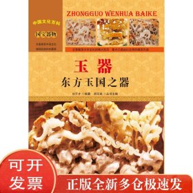 PKPM建筑工程基础设计软件 JCCAD工程应用与实例分析