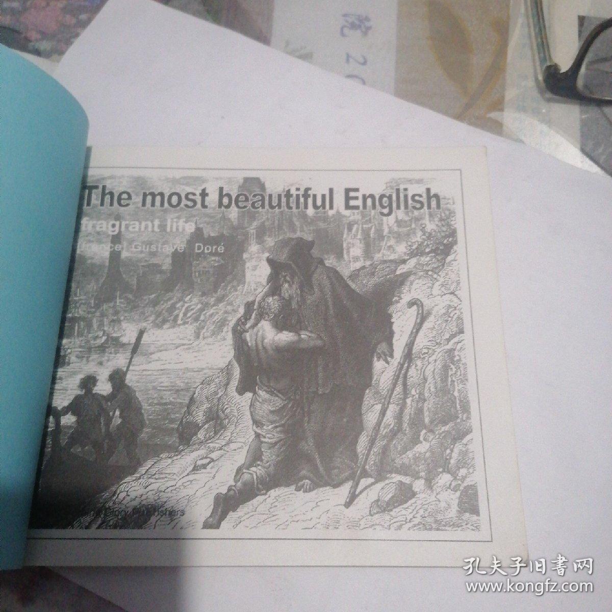 世界上最美丽的英文：中英文经典阅读