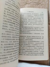 张学良的幽禁岁月