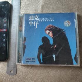 迪克牛仔 有多少爱可以重来 CD