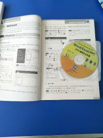 Word/Excel/PPT 2016 商务办公手册（附光盘）