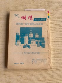 上海理发美容技术