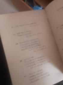 中国谜语大全（修订本）