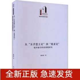 从