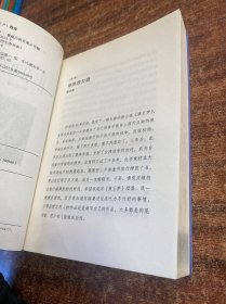 狼国女王