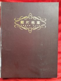 照片一册`中共太原支部旧址纪念馆'’照片120张（有原山西省政协主席金银焕、原山西省委书记赵雨亭、原中央党校副校长、内蒙古党委书记，现中科院院长石泰峰等参观照片）