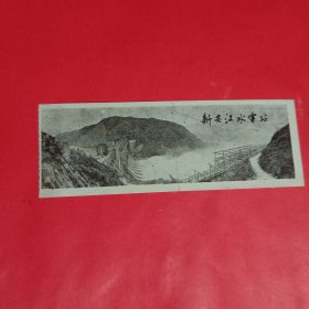 新安江水电站门票