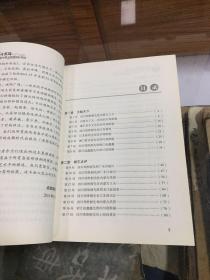 蜀山棋侠问鼎路：新科棋王郑惟桐妙局选（ 象棋全国冠军 郑惟桐 签名  保真 ）