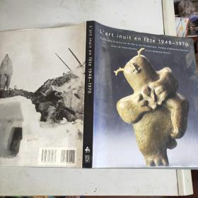 法文原版 L’ART INUIT EN FETE 1948-1970(1948-1970年因纽特世术)大16开精装本书衣全