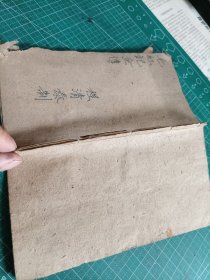 少见清延经堂刻本小说宝卷戏曲唱本，《新刻毛洪张玉音两世姻缘记全本》四卷全一本！江西省金溪县浒湾刻本。