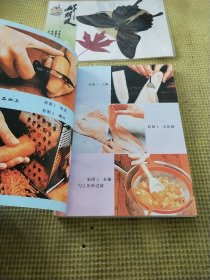 婴幼儿食品调制