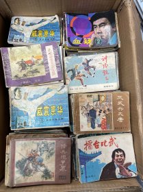 旧连环画300 本。打包优惠单本三块