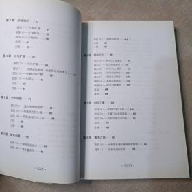 架构真经：互联网技术架构的设计原则（原书第2版）
