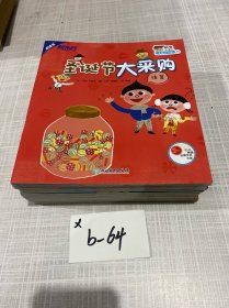 有趣的代數(shù)1-25