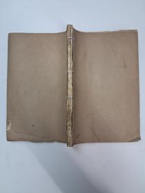 民国线装《增註隨園女弟子詩选》6卷1册全 1923年3月初版