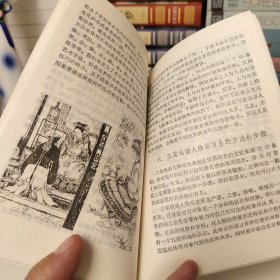 工笔人物画技法