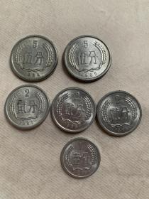1985年硬币5分2分1分合集6枚