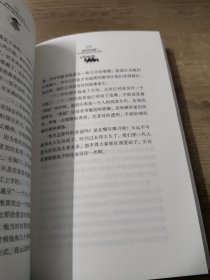 黄蓓佳倾情小说系列：最温柔的眼睛